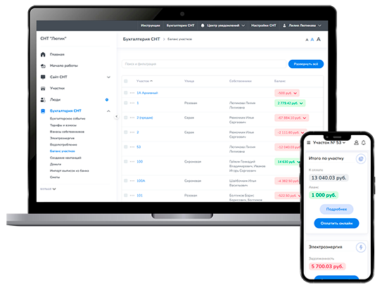 Попробуйте платформу